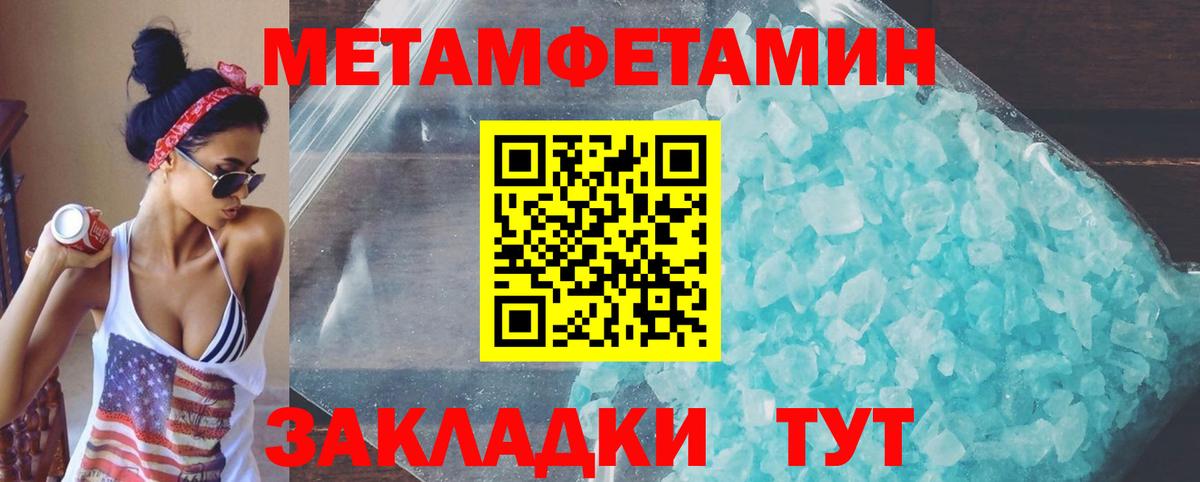 Амфетамин  АМФЕТАМИН VHQ  Вход с VPN  Котовск 