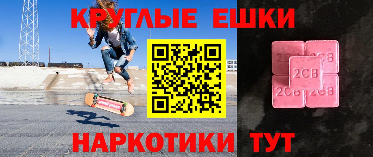 магазин продажи   Вход с VPN  Экстази 280 MDMA  Экстази  Котовск  Ecstasy Philipp Plein 