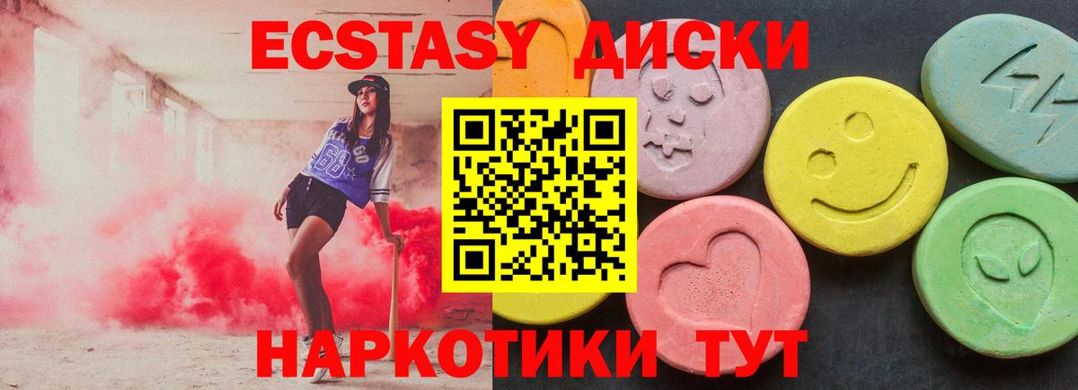 Экстази  Кокаин  Меф   МЕТАМФЕТАМИН  Вход с VPN  ГАШИШ  Котовск  Каннабис 