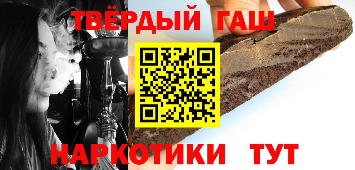 ГАШ Ice-O-Lator Котовск