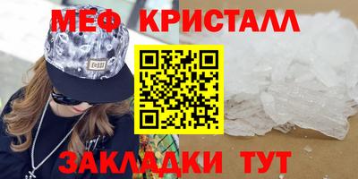 стаф Кимры
