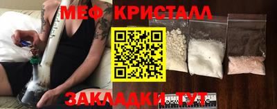 стаф Кимры