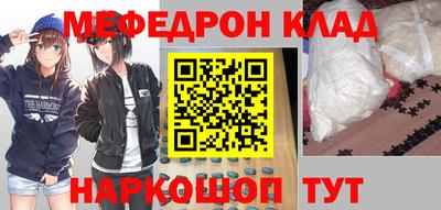 стаф Кимры