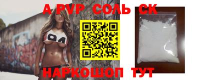 винт Кинель