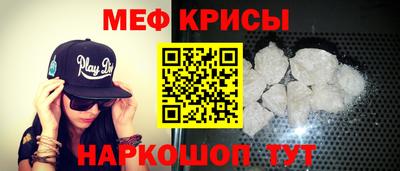 стаф Кимры
