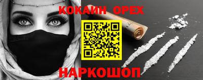 соль курить ск Кингисепп