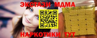 стаф Кимры
