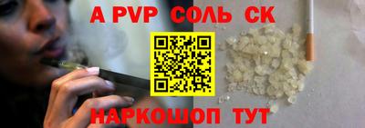винт Кинель