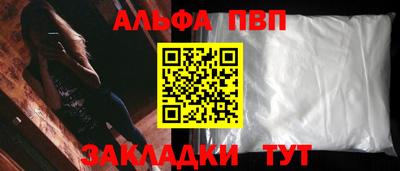 винт Кинель