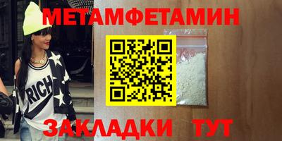 стаф Кимры