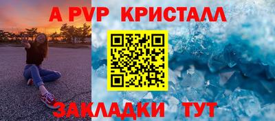 стаф Кимры