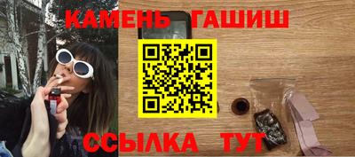 соль курить ск Кингисепп