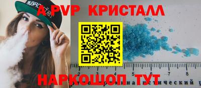 винт Кинель
