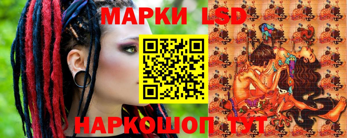 Наркотические марки 1,8мг  Вход с VPN  Котовск  Марки N-bome  Наркотические марки 1,8мг 
